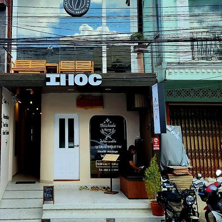 Ihoc - Phuket Oldtown Hotel Ban Lo Long ภายนอก รูปภาพ